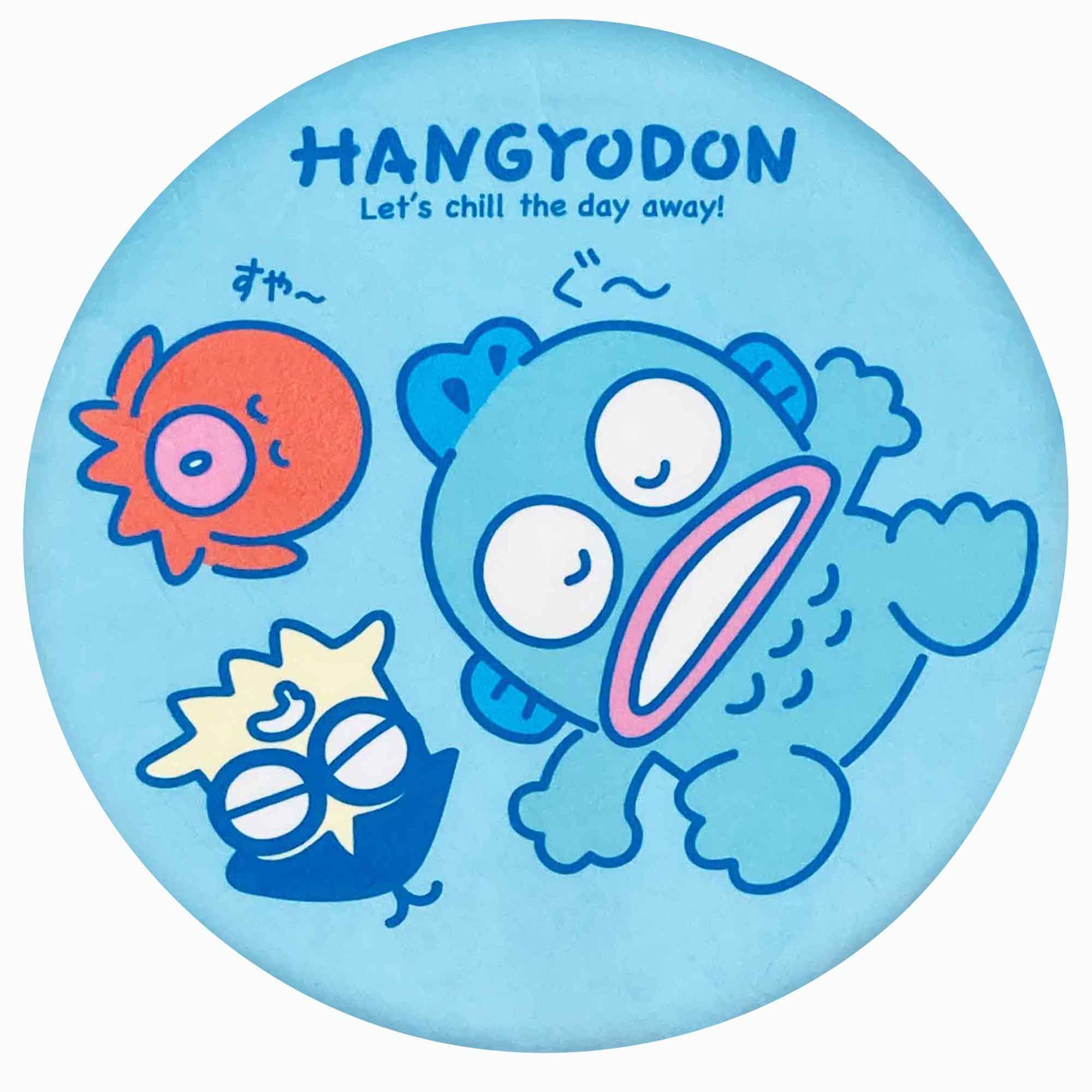 Amazon.co.jp: MORIPiLO 座布団 椅子 クッション 低反発 ハンギョドン